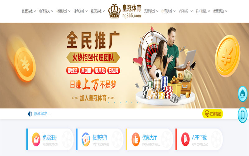 开云|开云体育|开云官方网站体育注册账户和游戏下注使用权